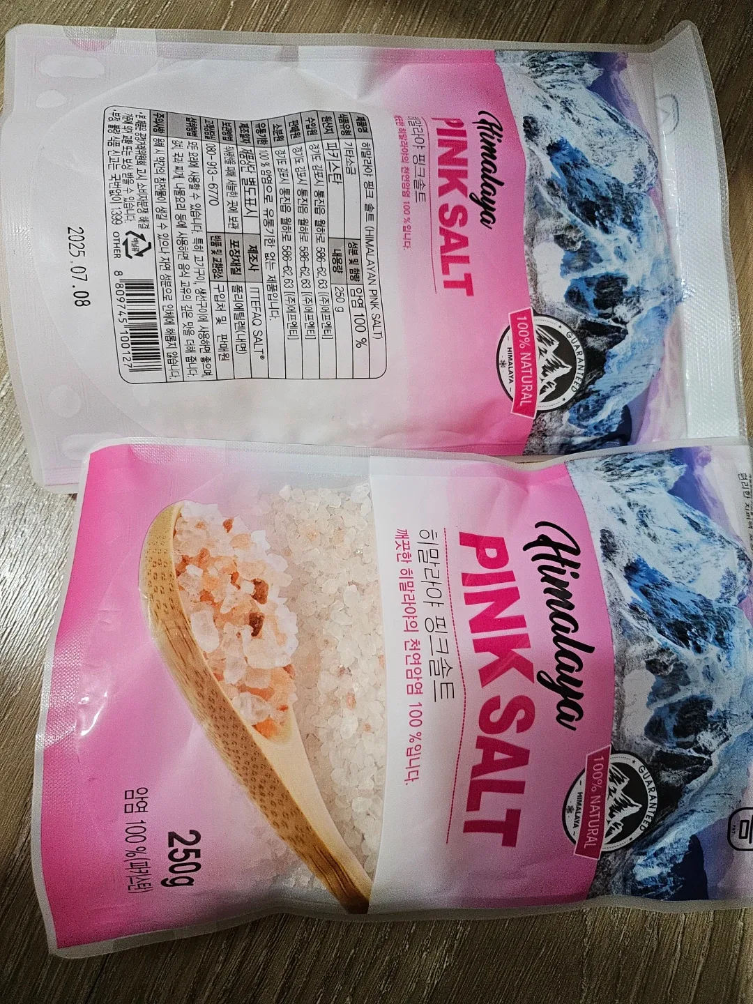 히말라야 핑크솔트 250g