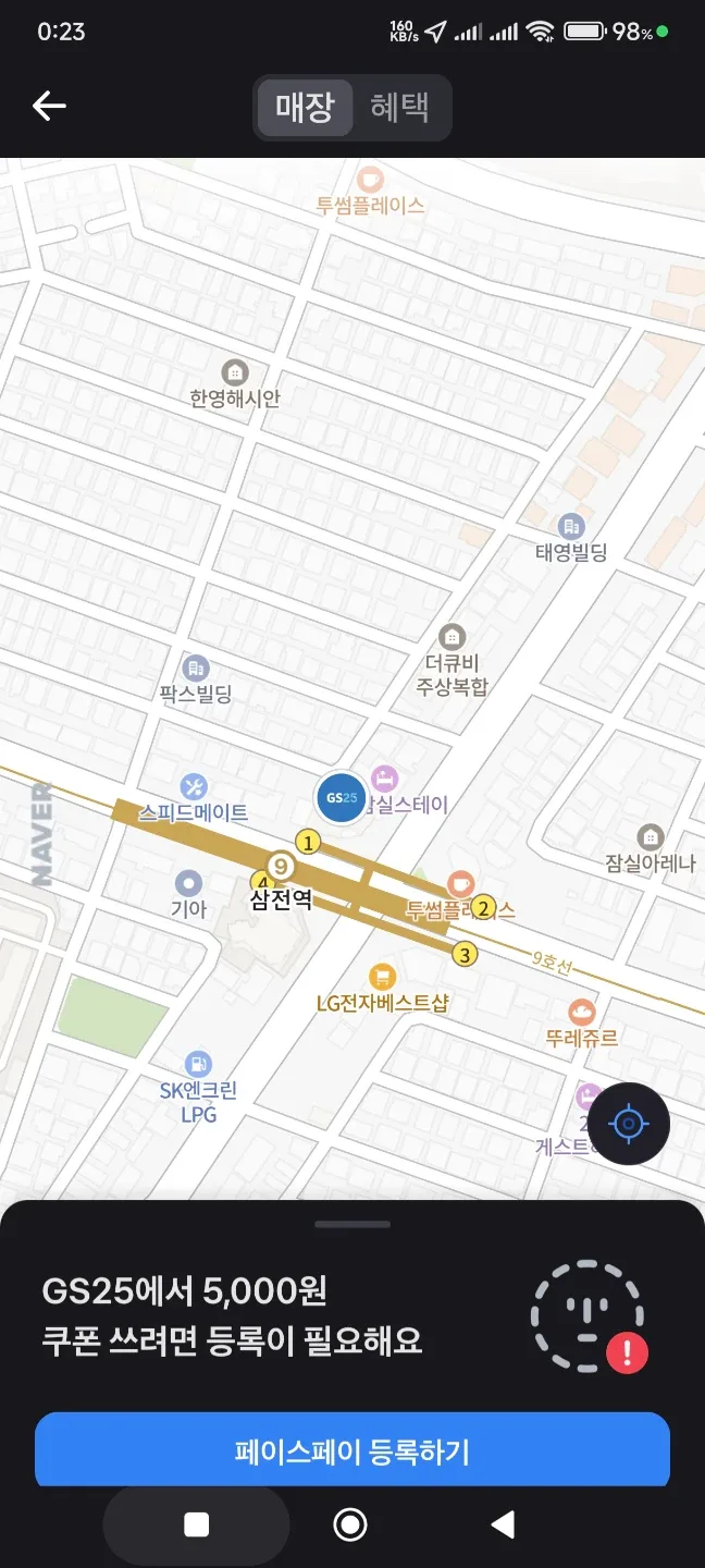 14인치 린텔라gt3삽니다