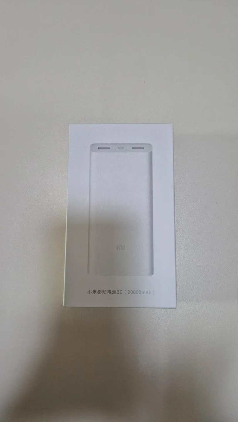 샤오미 보조배터리 20000mAh