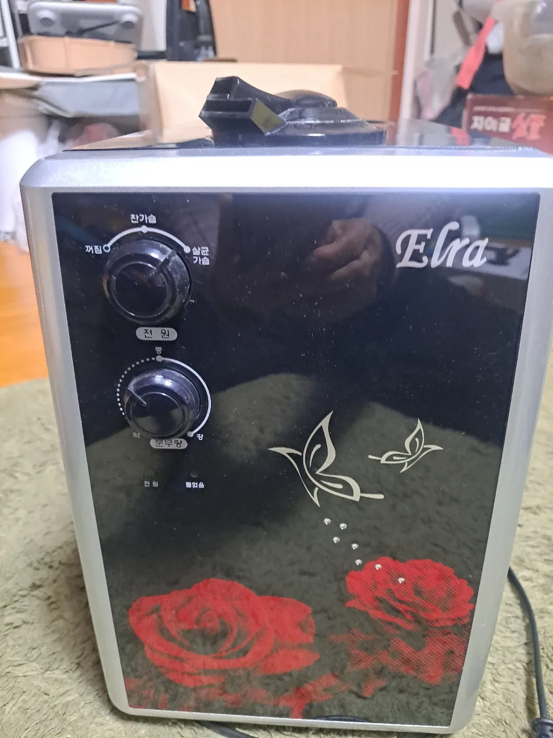 엘라 친환경 가습기 EH-552