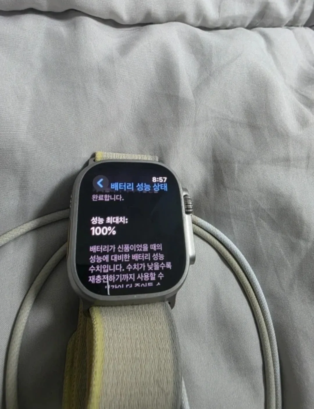 애플워치 울트라1 판매