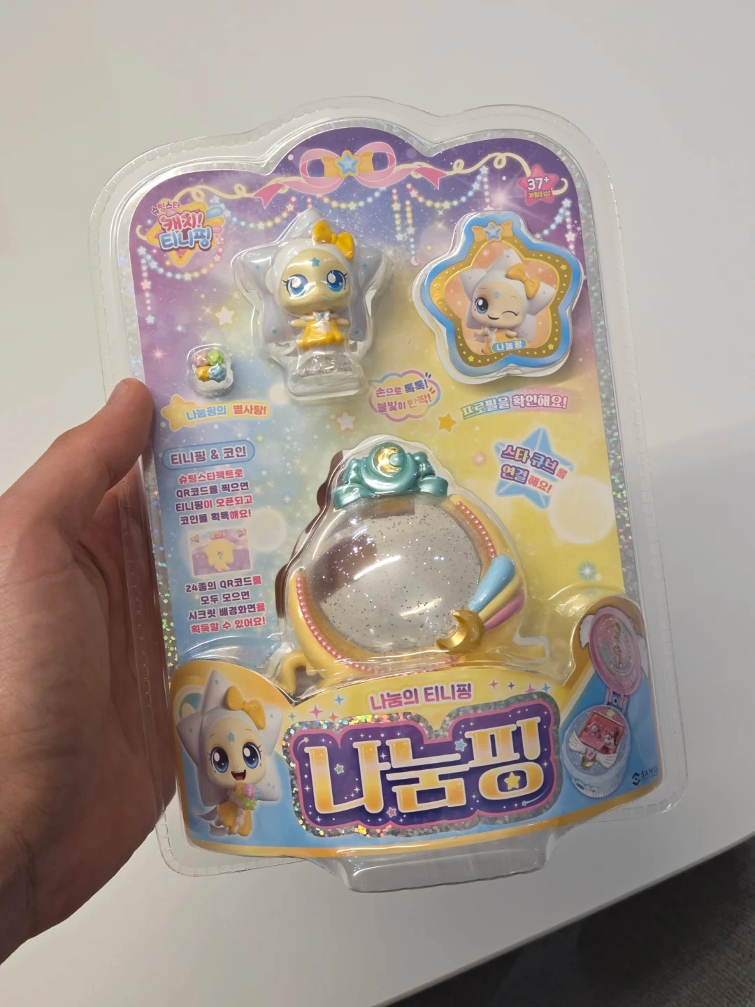 캐치! 티니핑 나나핑 피규어 새상품 | 유아동 | 당근 중고거래
