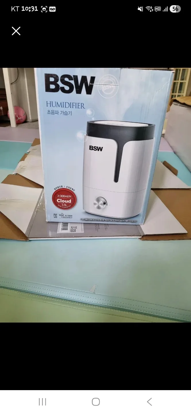 BSW 초음파 가습기