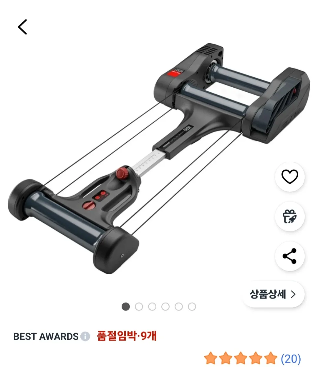 엘리트 네로 스마트 롤러 새상품
