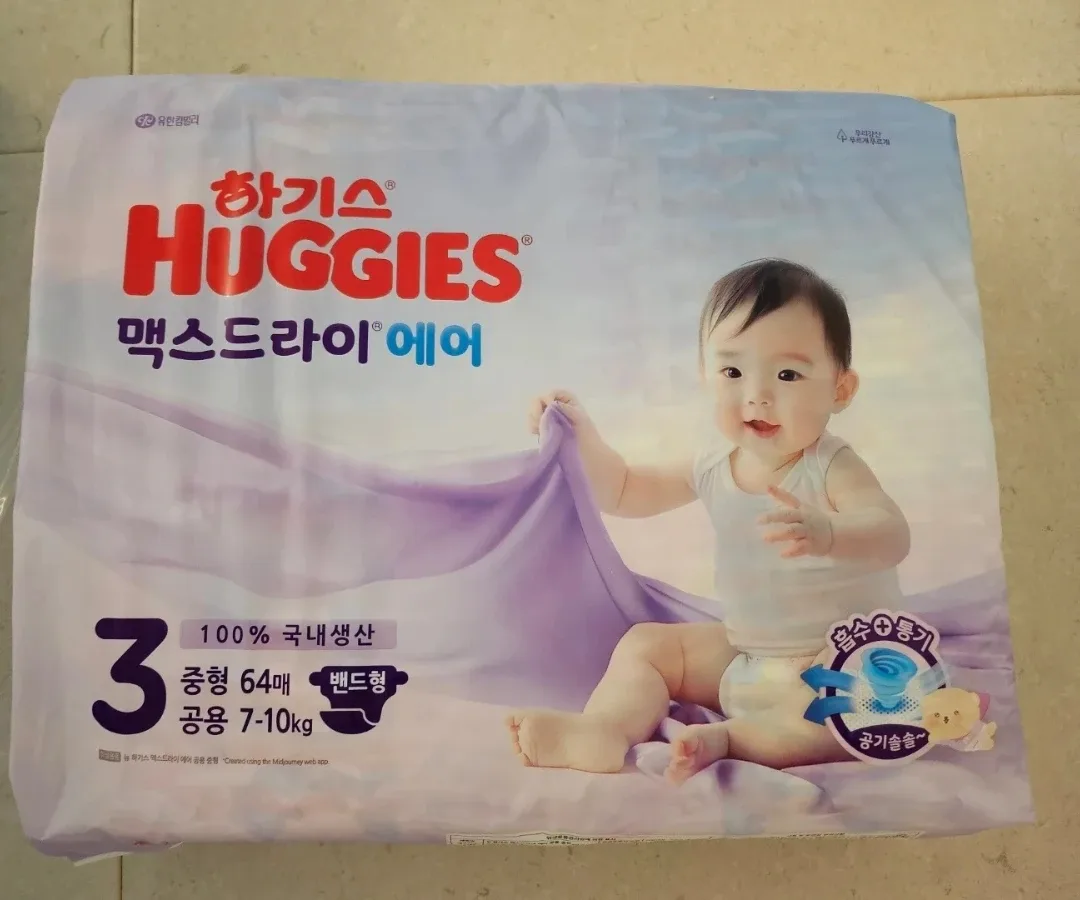 하기스 맥스드라이 에어 3단계 64개입