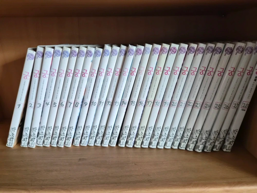 만화책 궁 1-28권 전권 | 도서 | 당근 중고거래