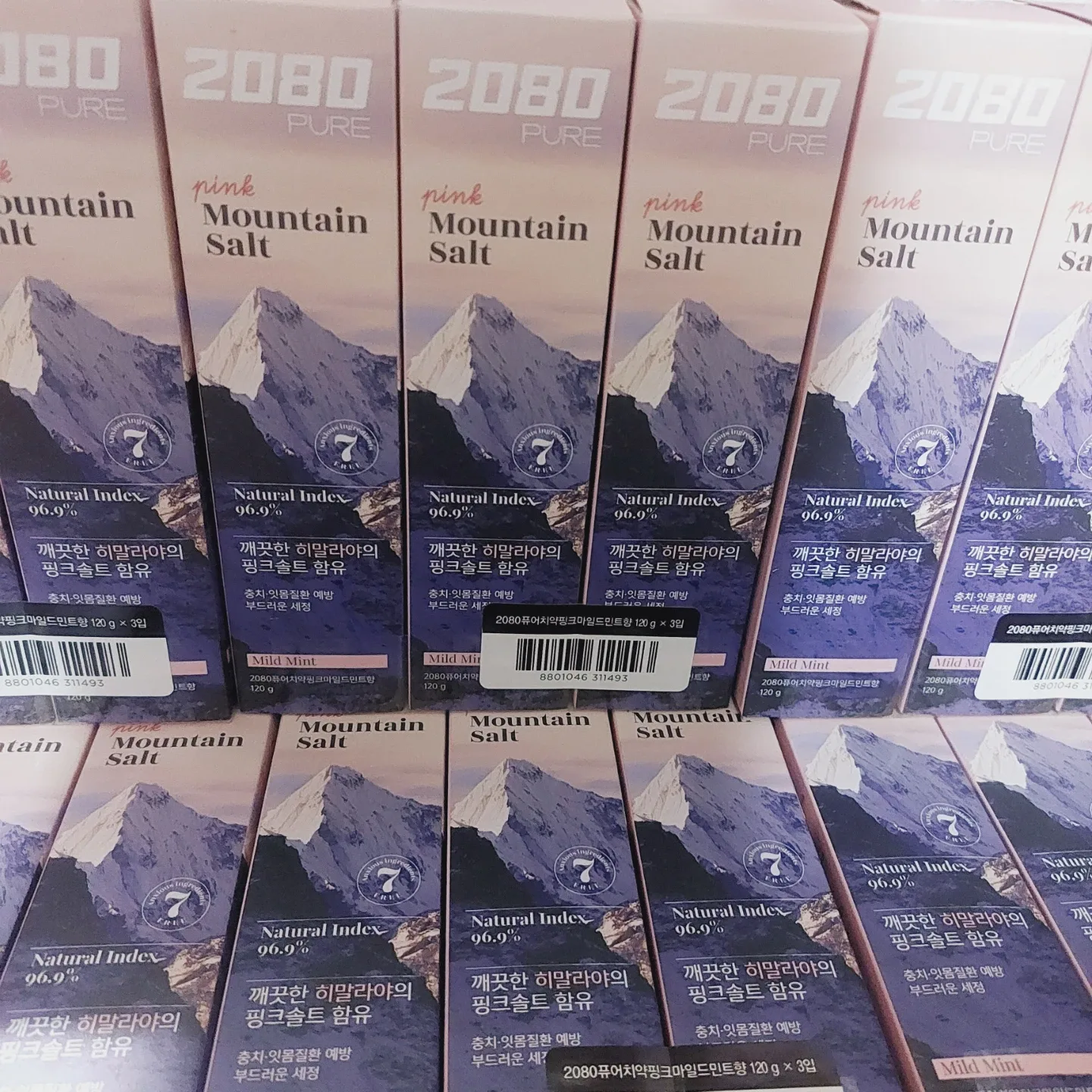 2080 퓨어 히말라야 핑크솔트 치약