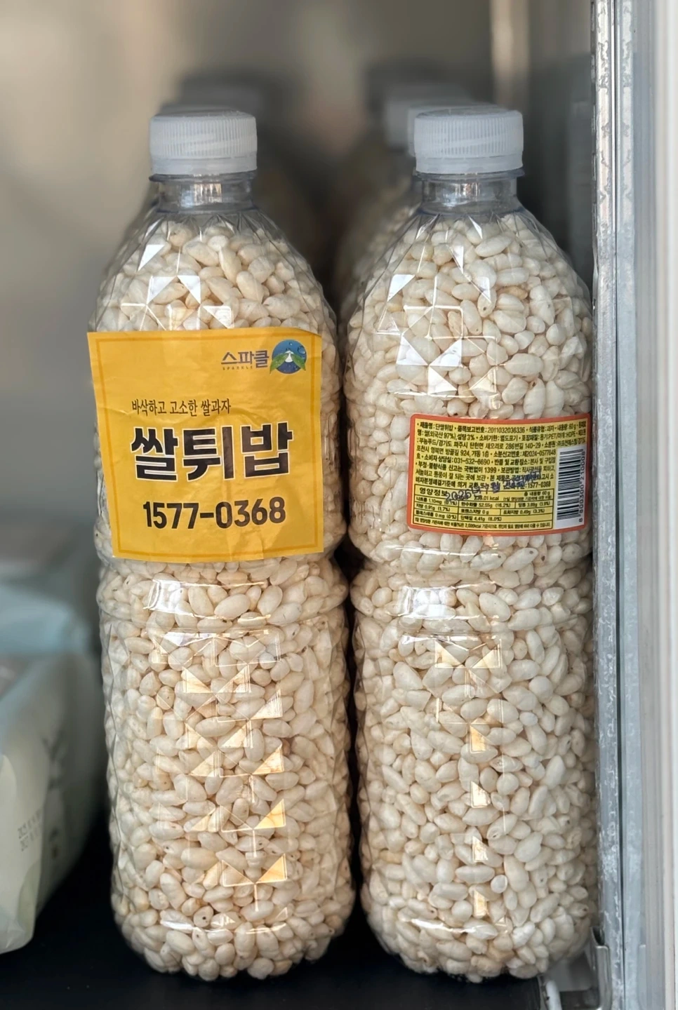 튀밥 천원 뻥튀기 | 가공식품 | 당근 중고거래