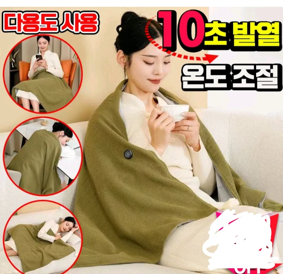 발열 망토/담요 큰사이즈 새상품