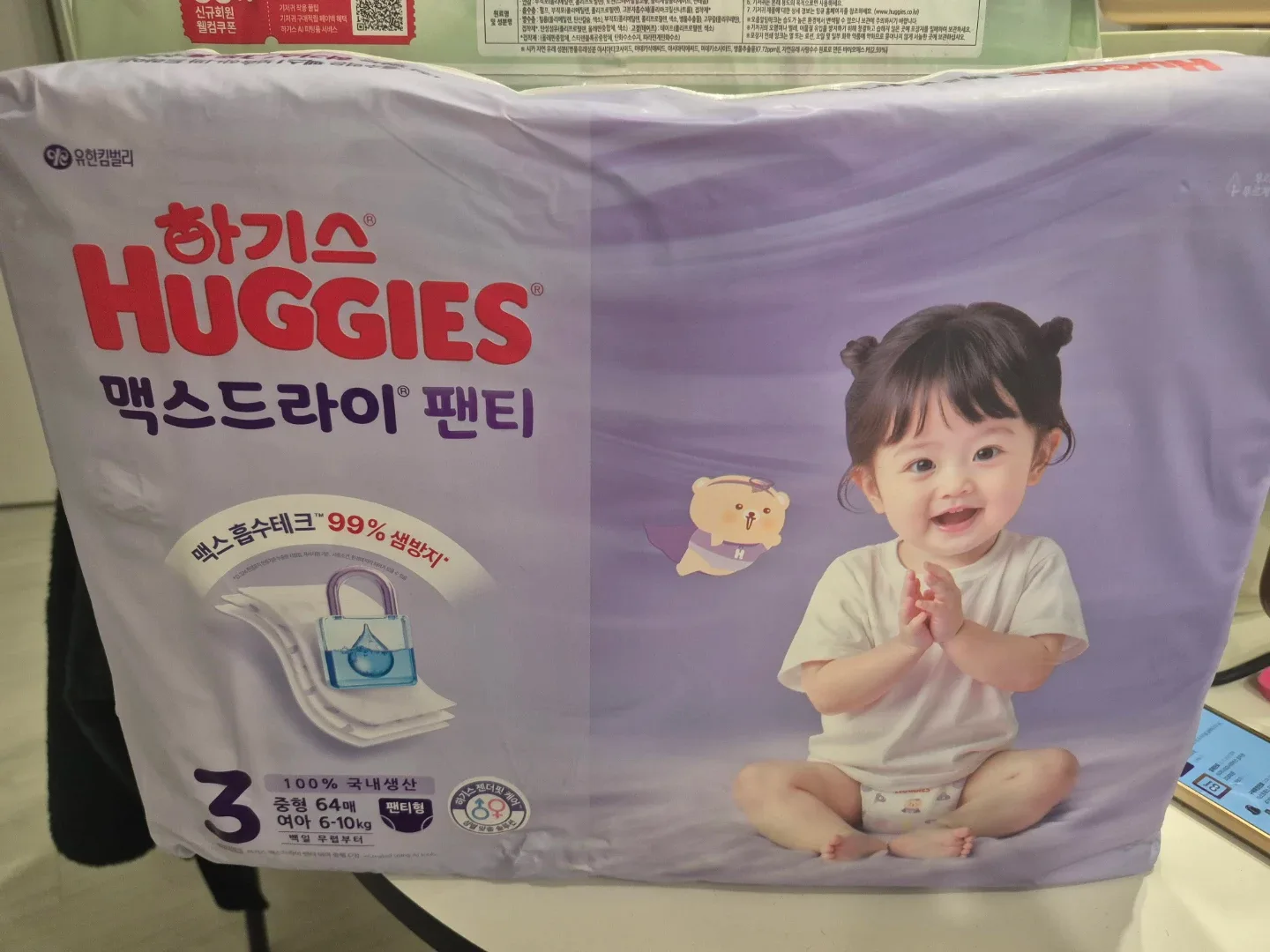 하기스 맥스드라이 팬티 3단계 여아용