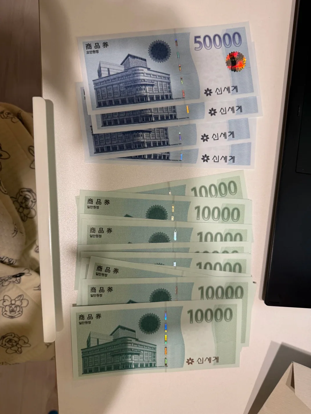 신세계 상품권 35만원