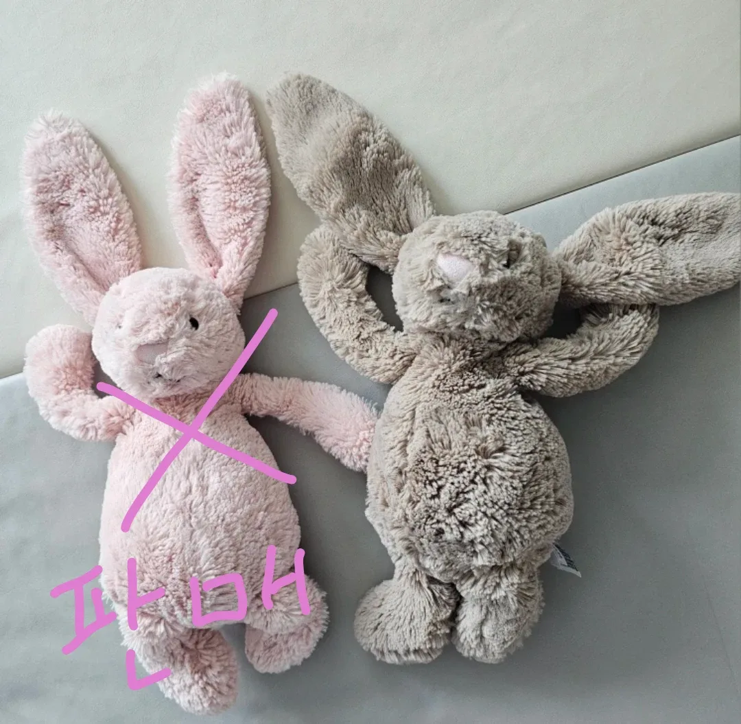 젤리캣 버니 인형 (M 사이즈)