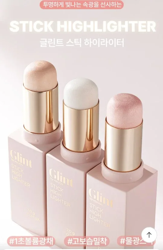 🌱새상품 글린트 스틱 하이라이터 듀이문/밀키문 미개봉