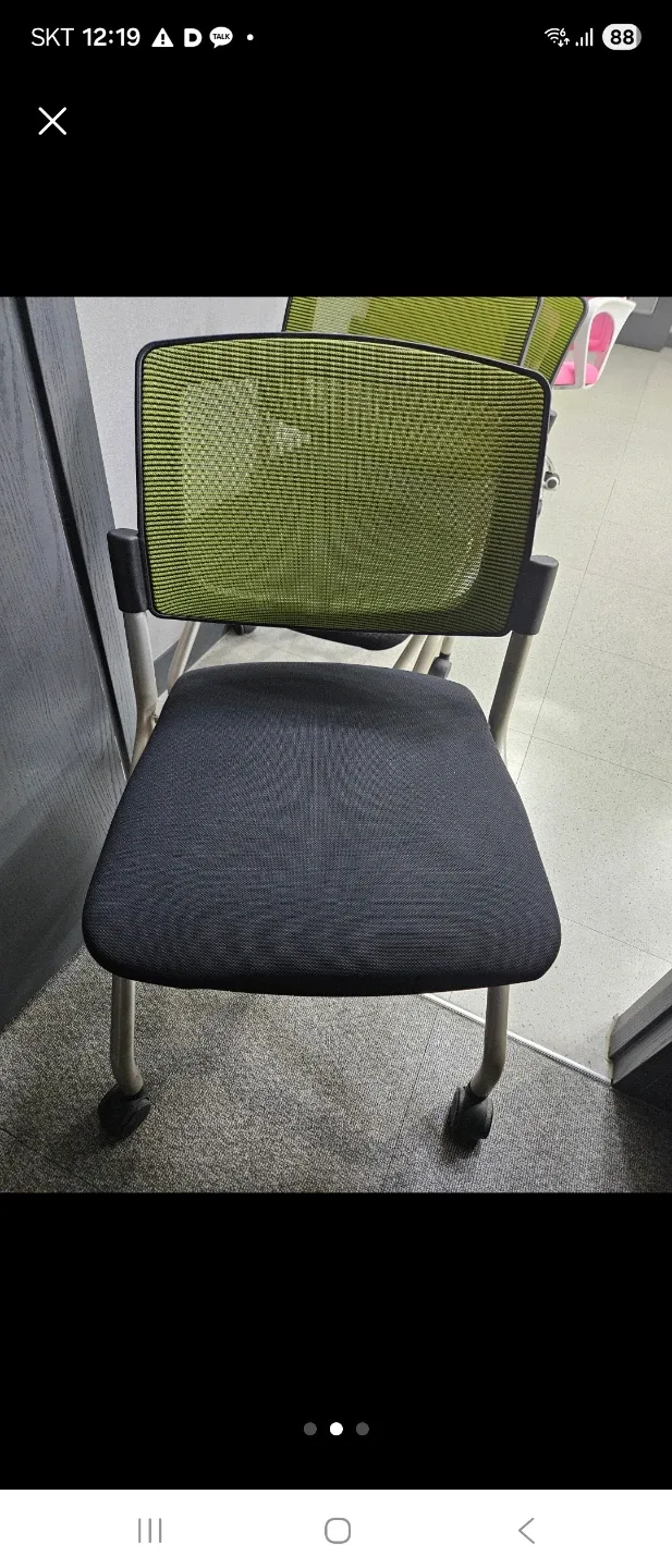 메쉬 등받이 사무용 의자