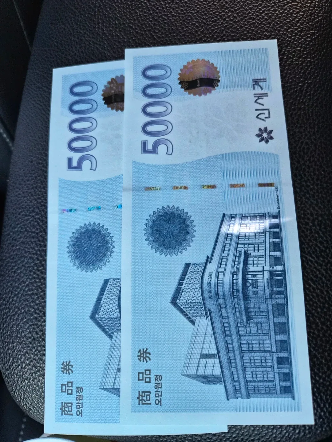 신세계 상품권 5만원권 2장