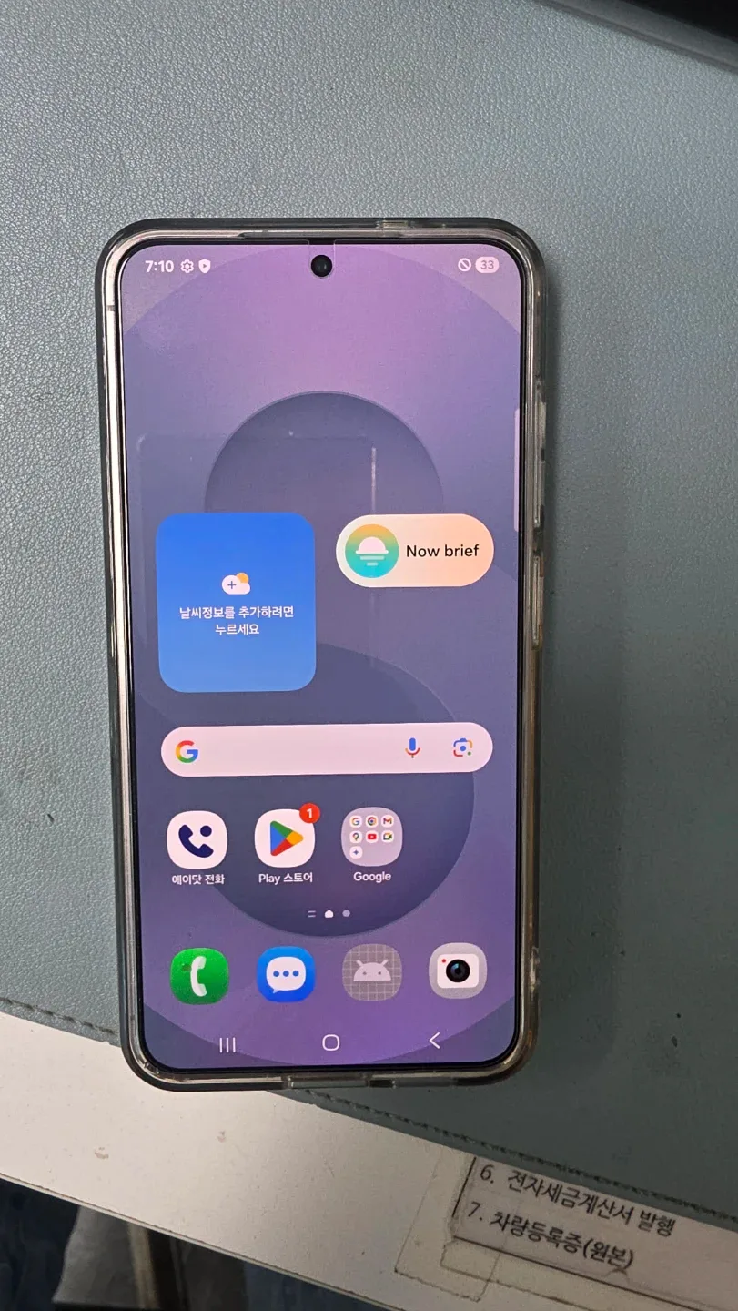 갤럭시 S25 실버