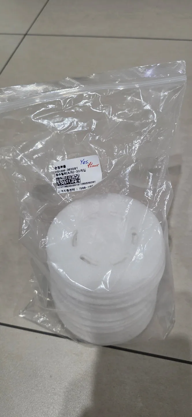 한일 미스트플러스 가습기 필터 22장