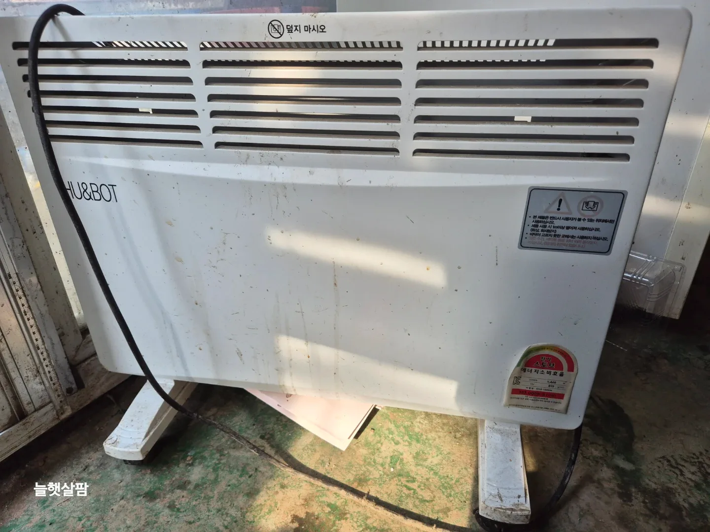 HU&BOT 전기 컨벡터 히터 HNB-1600W