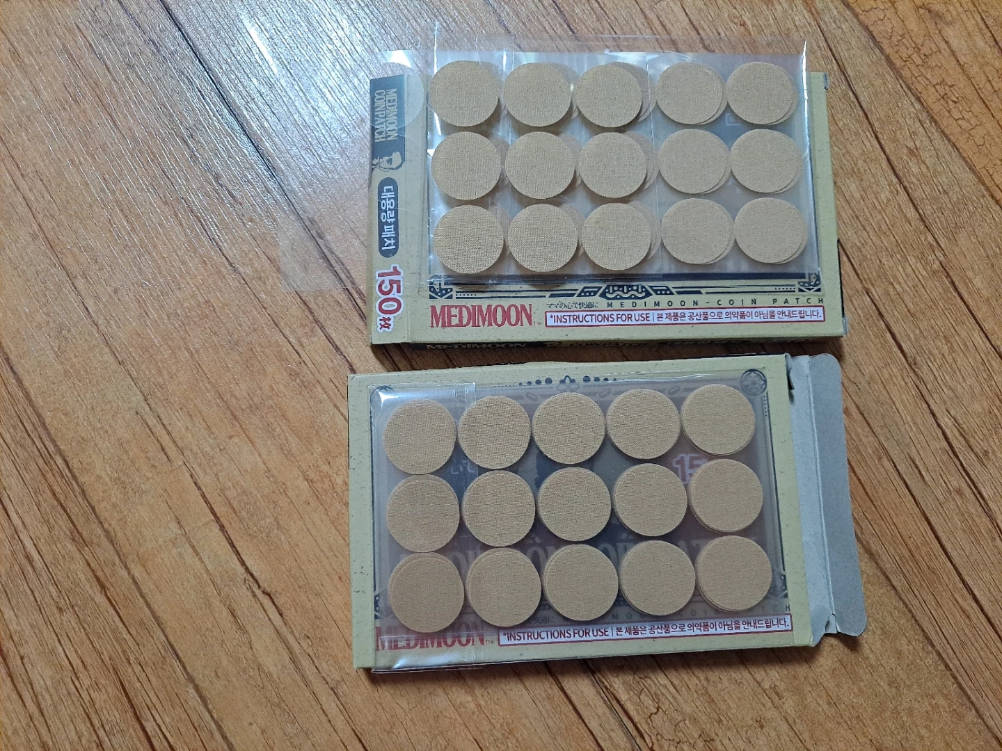 메디문 코인 패치 150매 2개 | 뷰티/미용 | 당근 중고거래