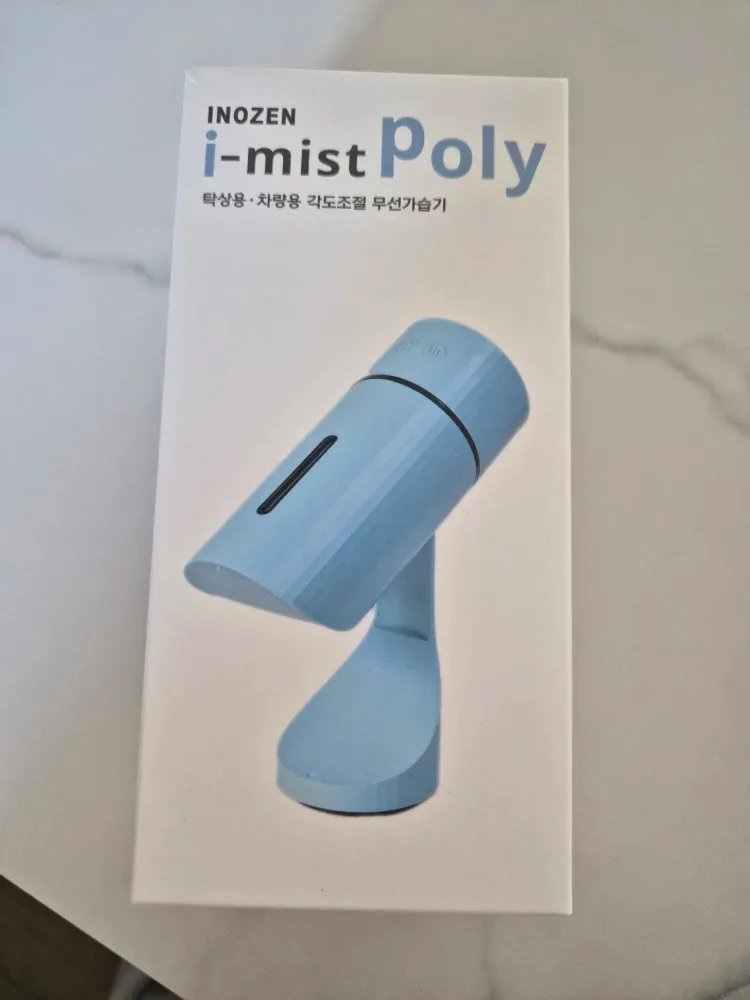 (새상품) 이노젠 i-mist Poly 무선 가습기