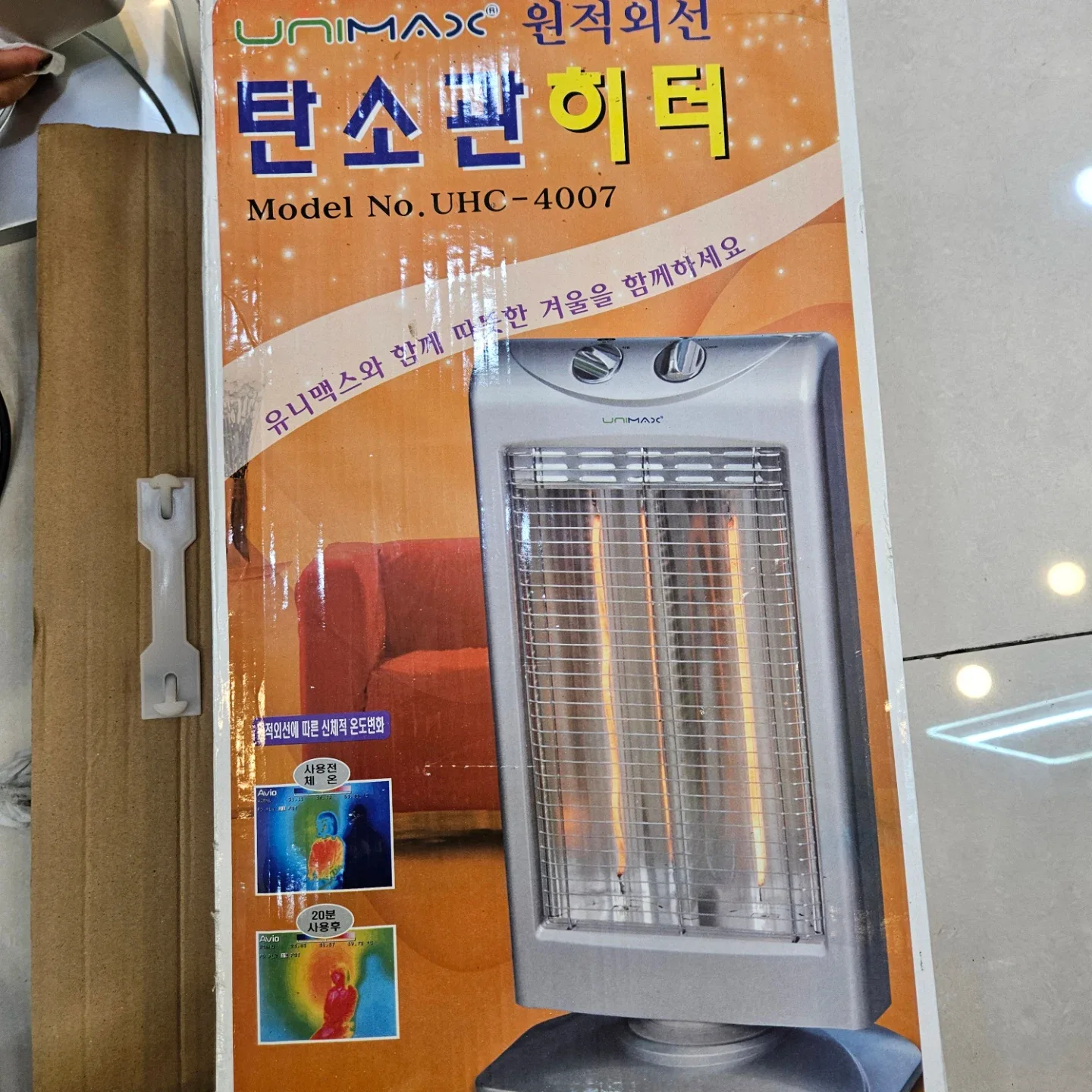 유니맥스 탄소관 히터 UHC-4007