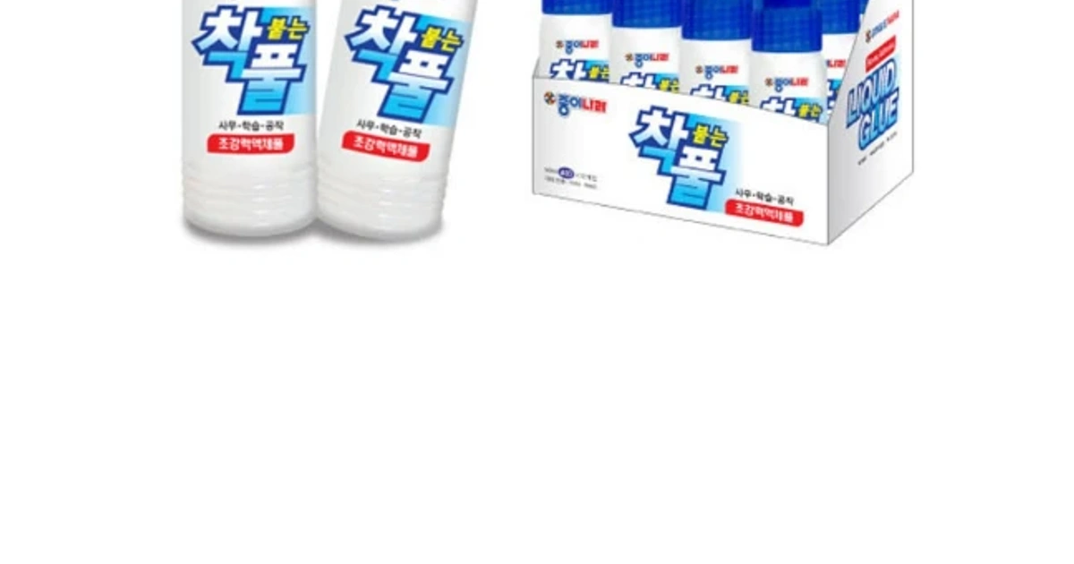 종이나라 착풀 50ml 12개 | 유아동 | 당근 중고거래