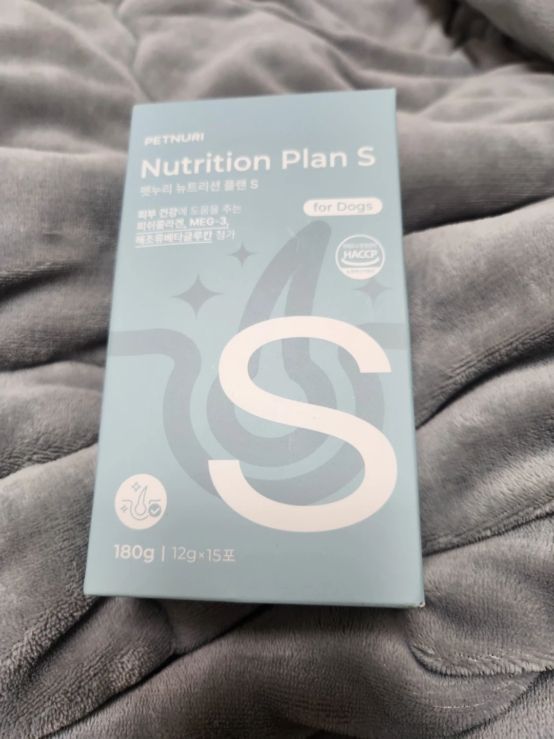 펫누리 뉴트리션 플랜 S | 반려동물용품 | 당근 중고거래