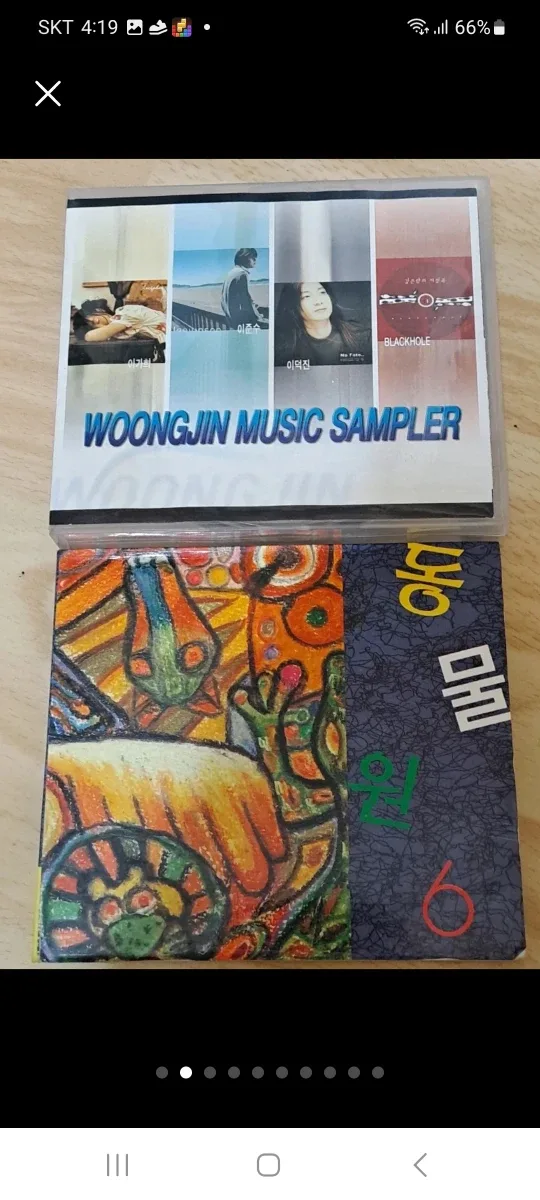 동물원 6집 cd