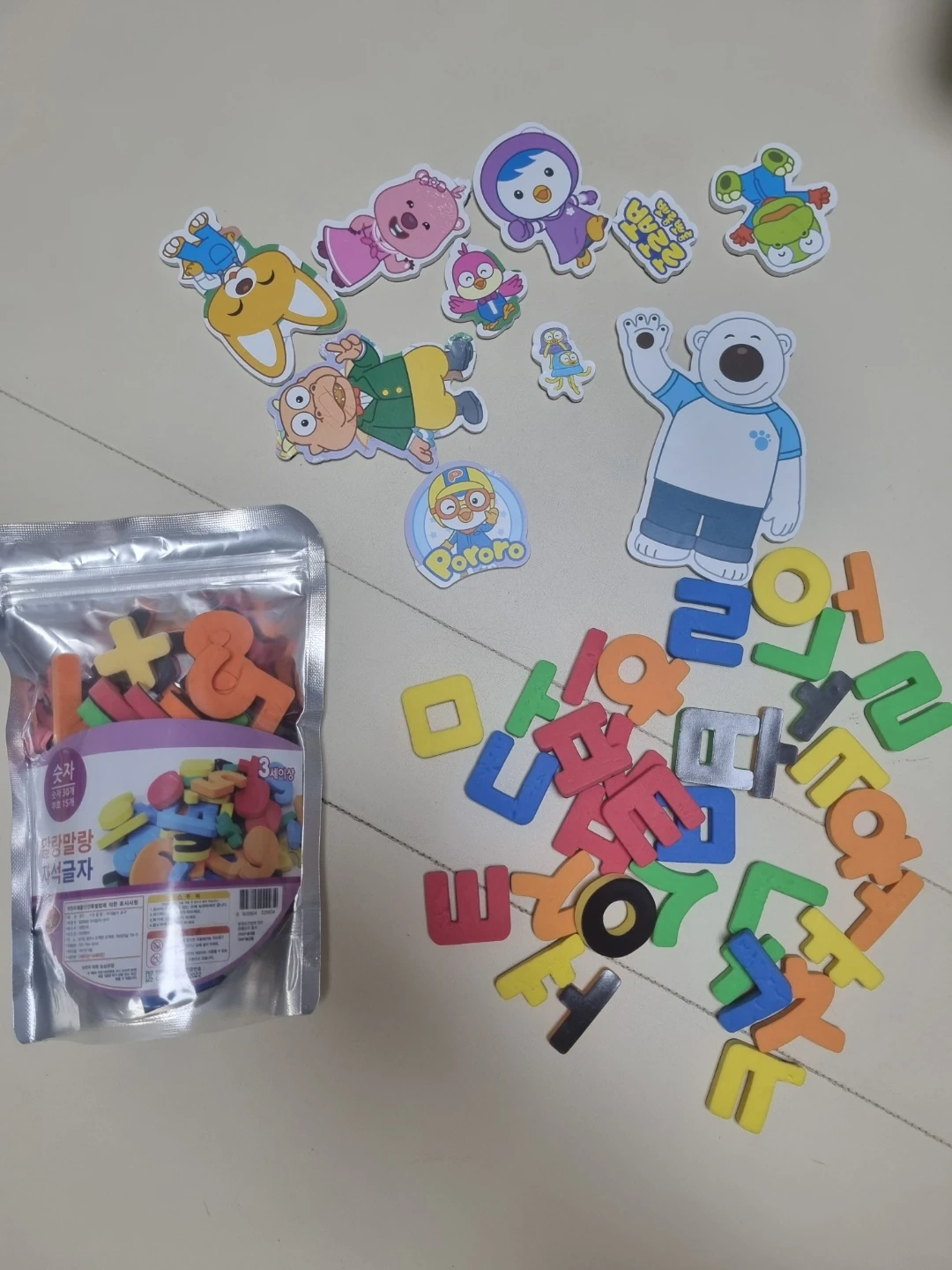 뽀로로 캐릭터 & 알파벳 자석 세트 | 유아동 | 당근 중고거래