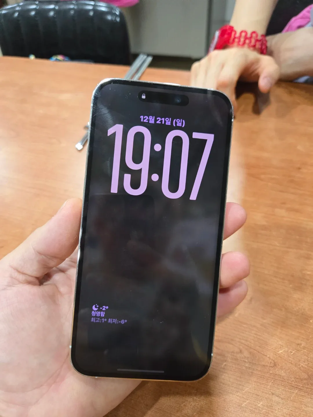 아이폰 14 프로맥스 128GB 화이트