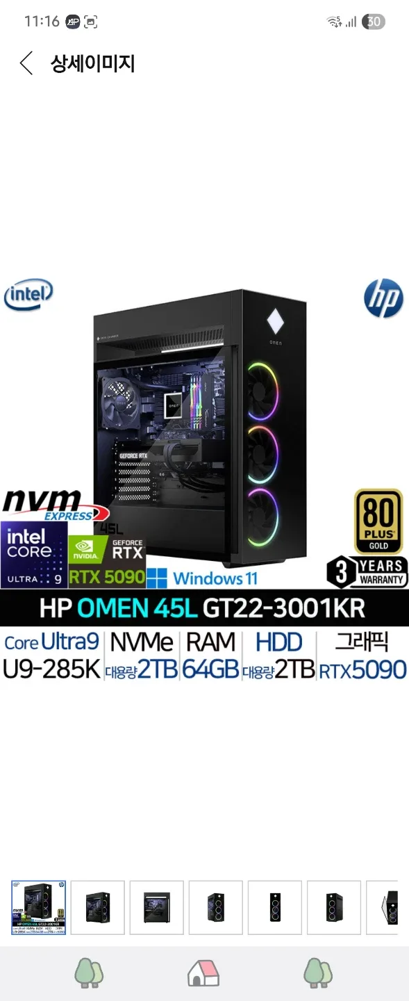RTX 5090 GT22-3001kr 미개봉 as 3년 보증