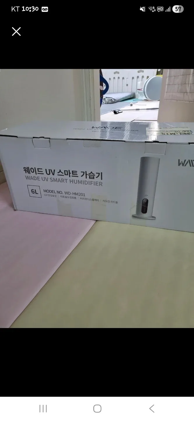 웨이드 UV 스마트 가습기 WD-HM201 새제품