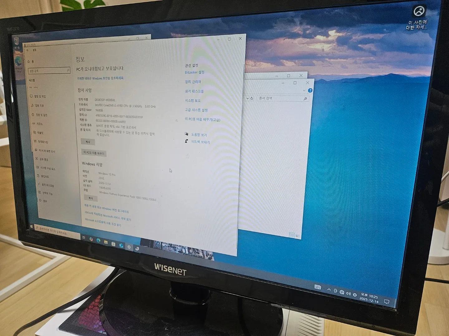 데스크탑 PC i3-4150 GTX 960 16GB RAM