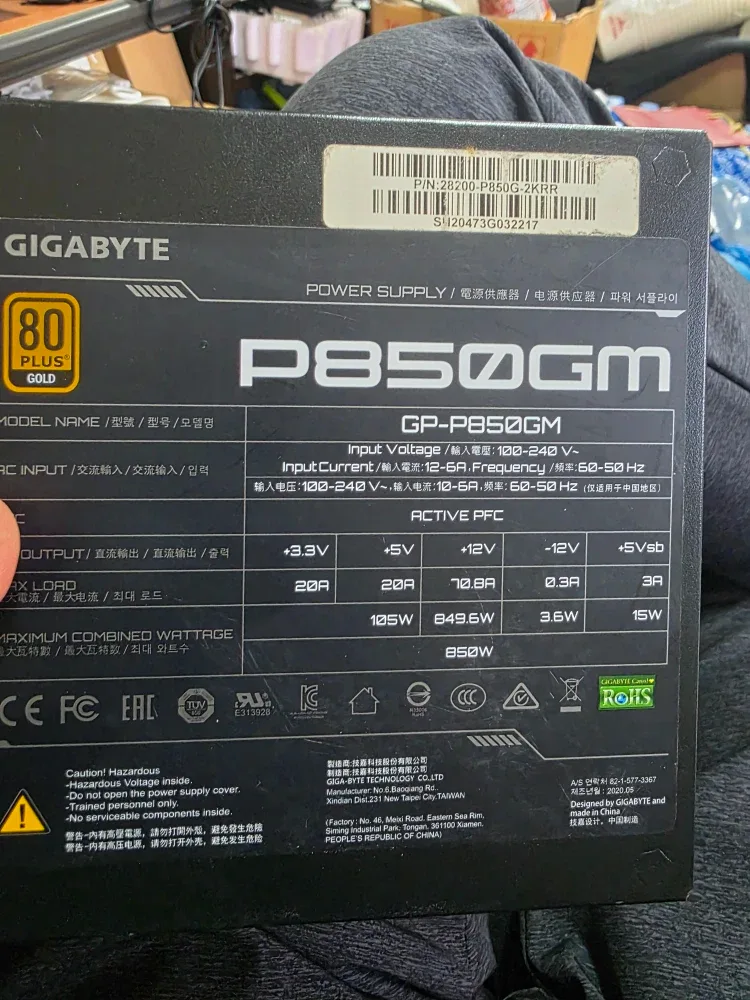 정격 850와트 풀모듈러파워 80plus gold
