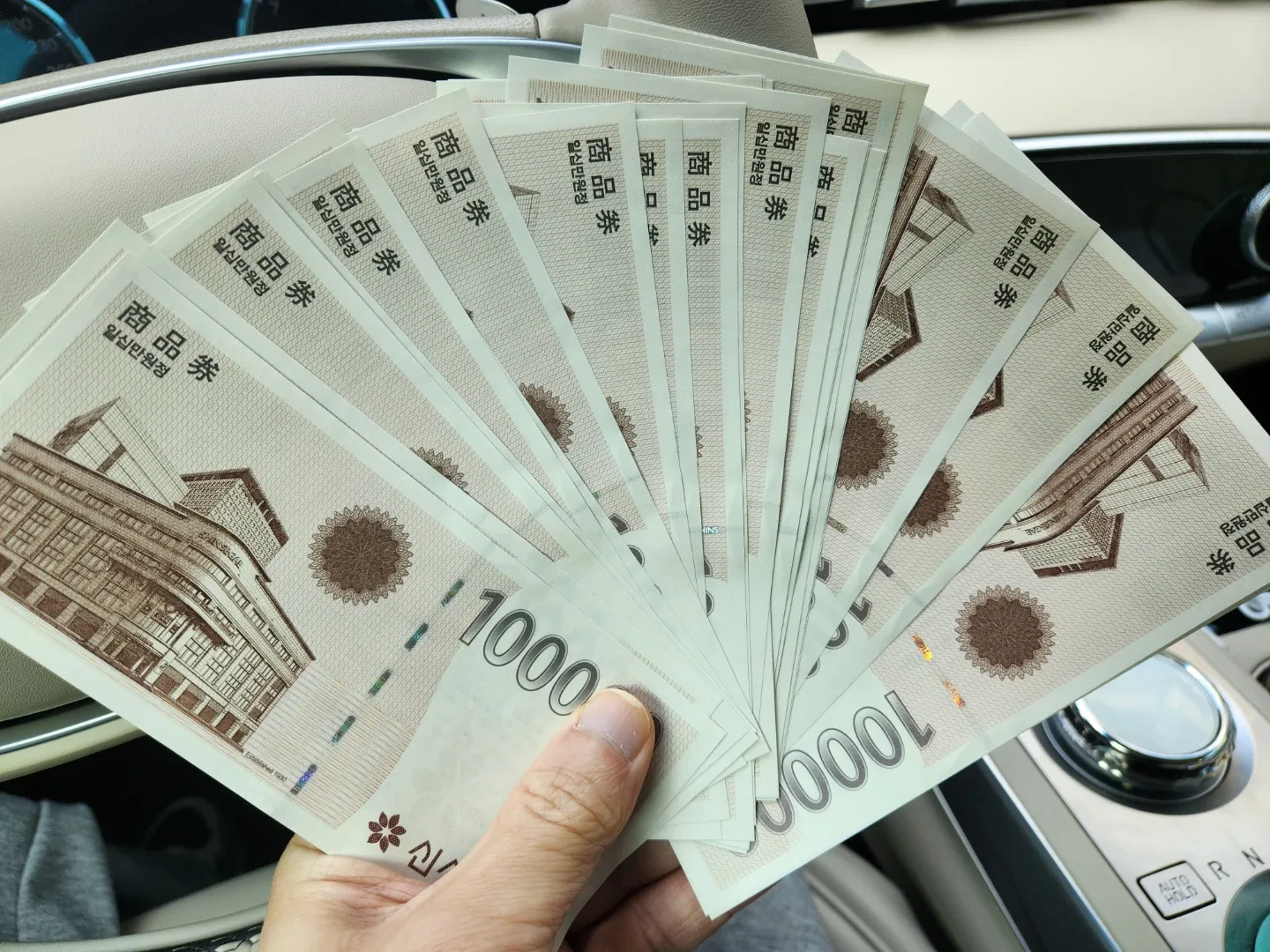 신세계상품권10% 대량 매입합니다.