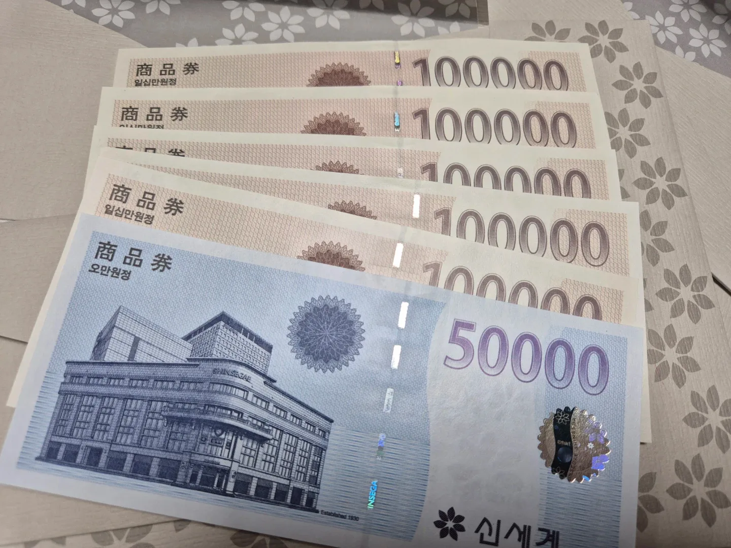 신세계 상품권 55만원- > 539,000