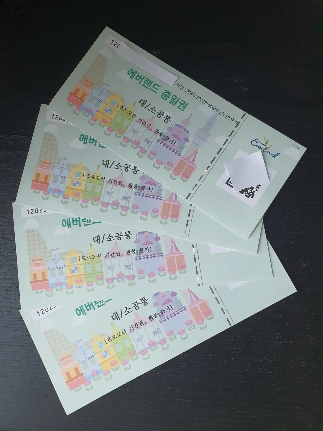 에버랜드 종일권 티켓, 에버랜드 기프트카드