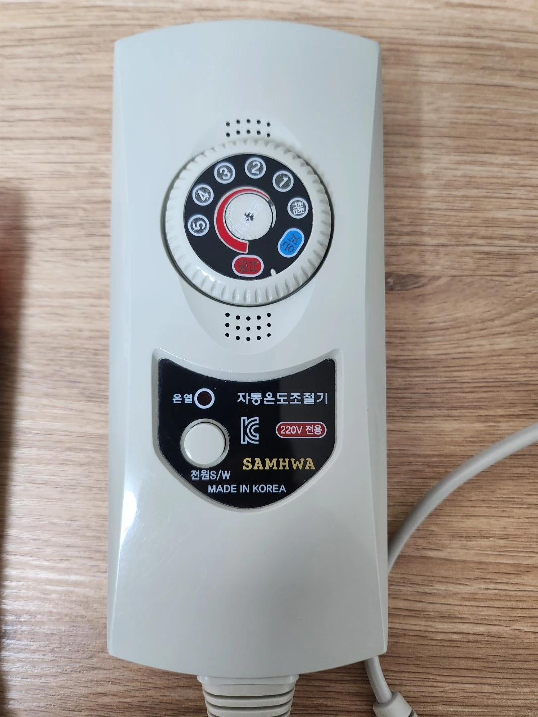 전기장판 삼화 온도 조절기 | 생활가전 | 당근 중고거래
