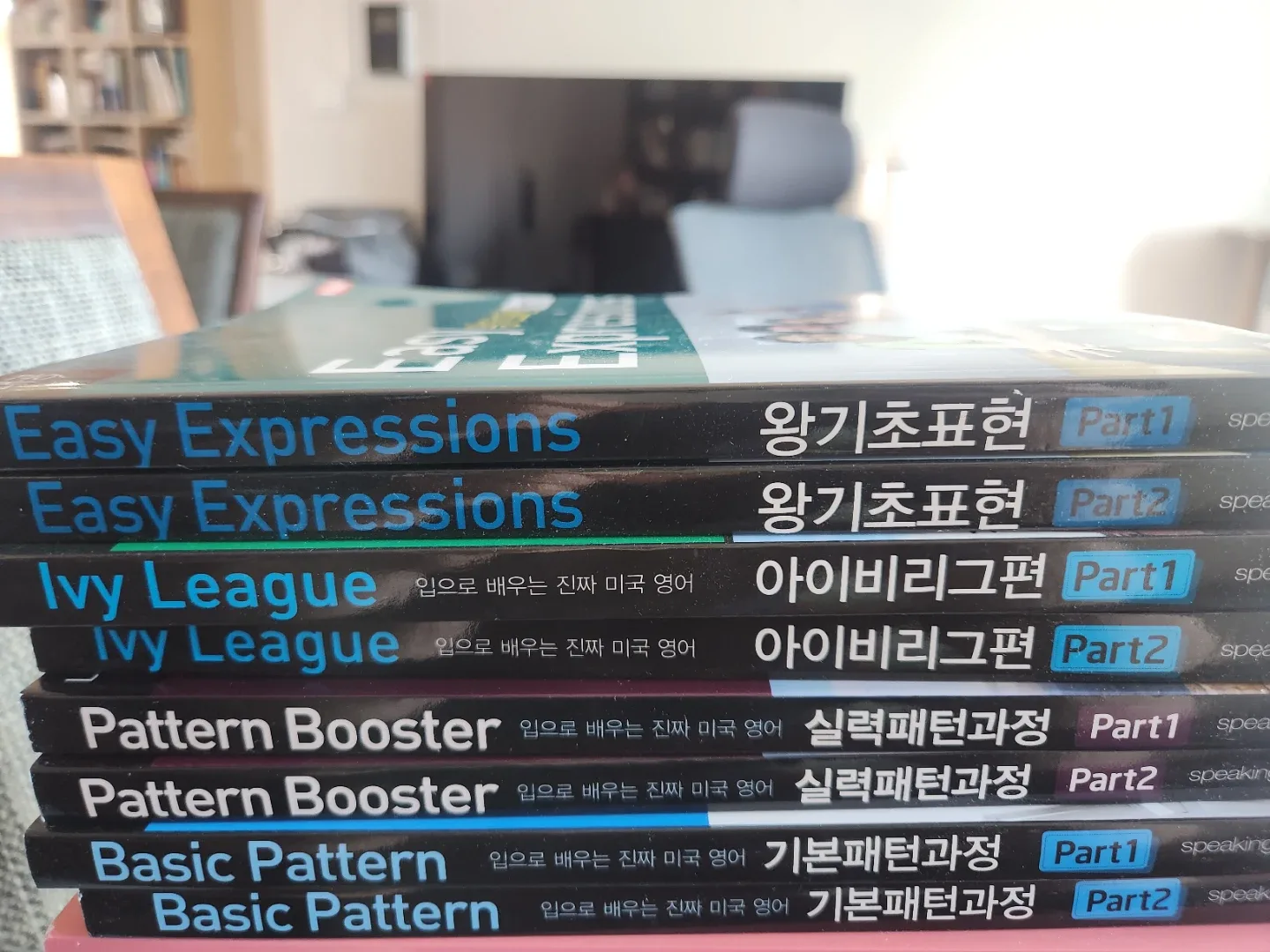 스피킹맥스 영어 학습 교재 세트