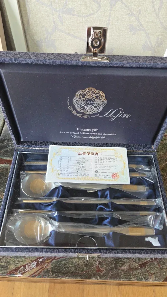 금수저 수저세트 새상품