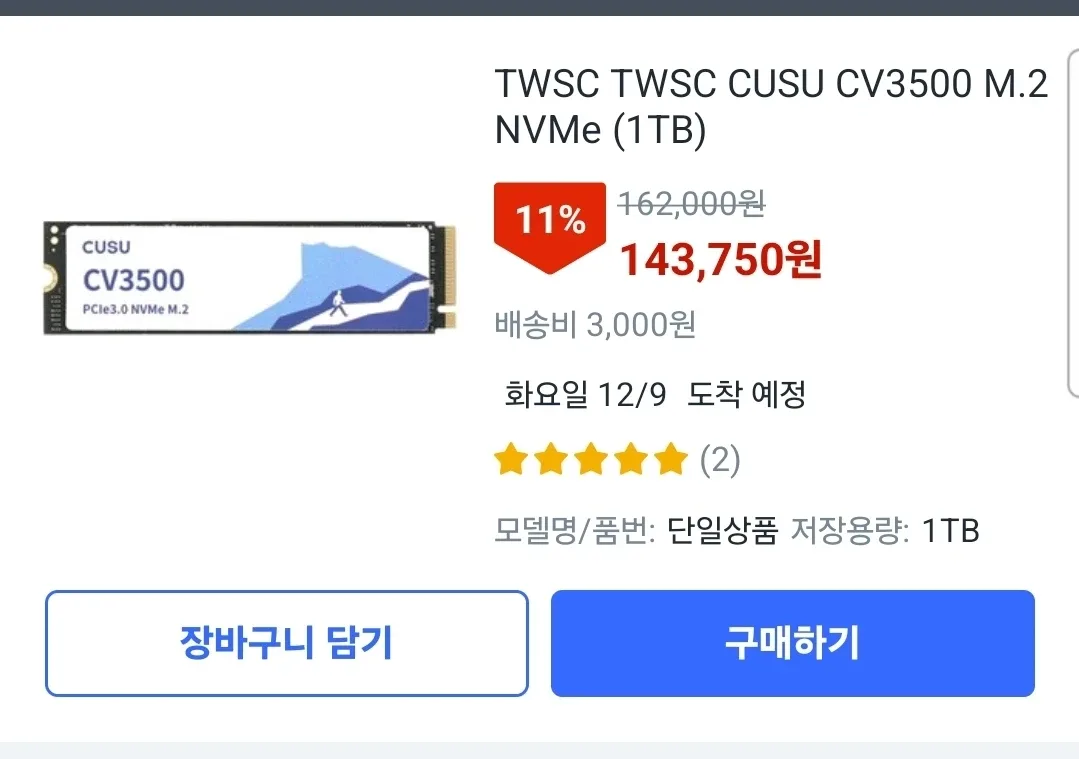CUSU cv3500 1tb ssd