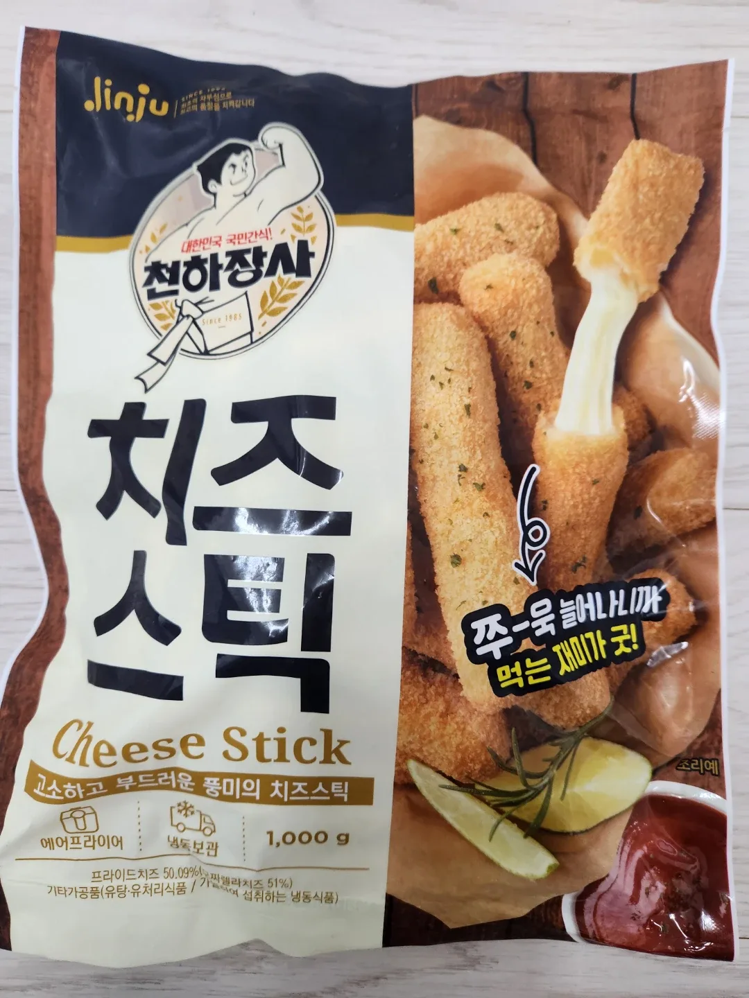 치즈스틱 1kg