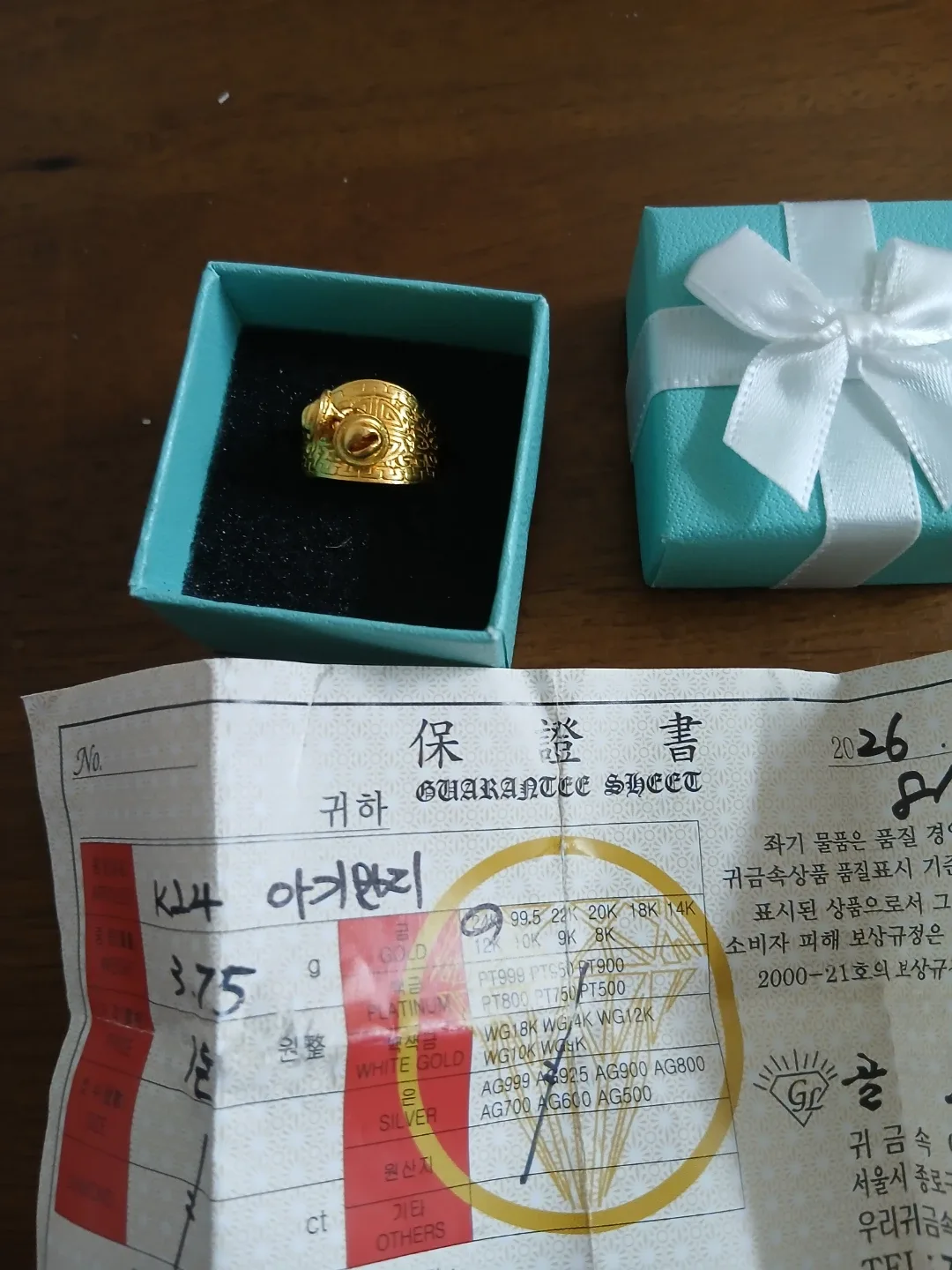 K24 순금 아기 돌반지 3.75g (한 돈)