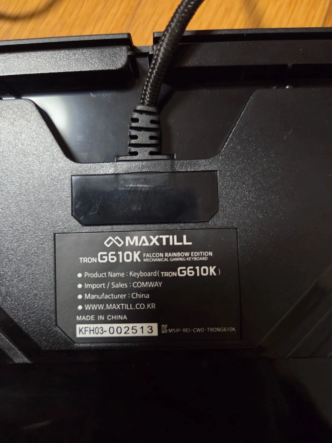 맥스틸 G610K 팔콘 레인보드 에디션 키보드 팝니다 | 디지털기기 | 당근 중고거래