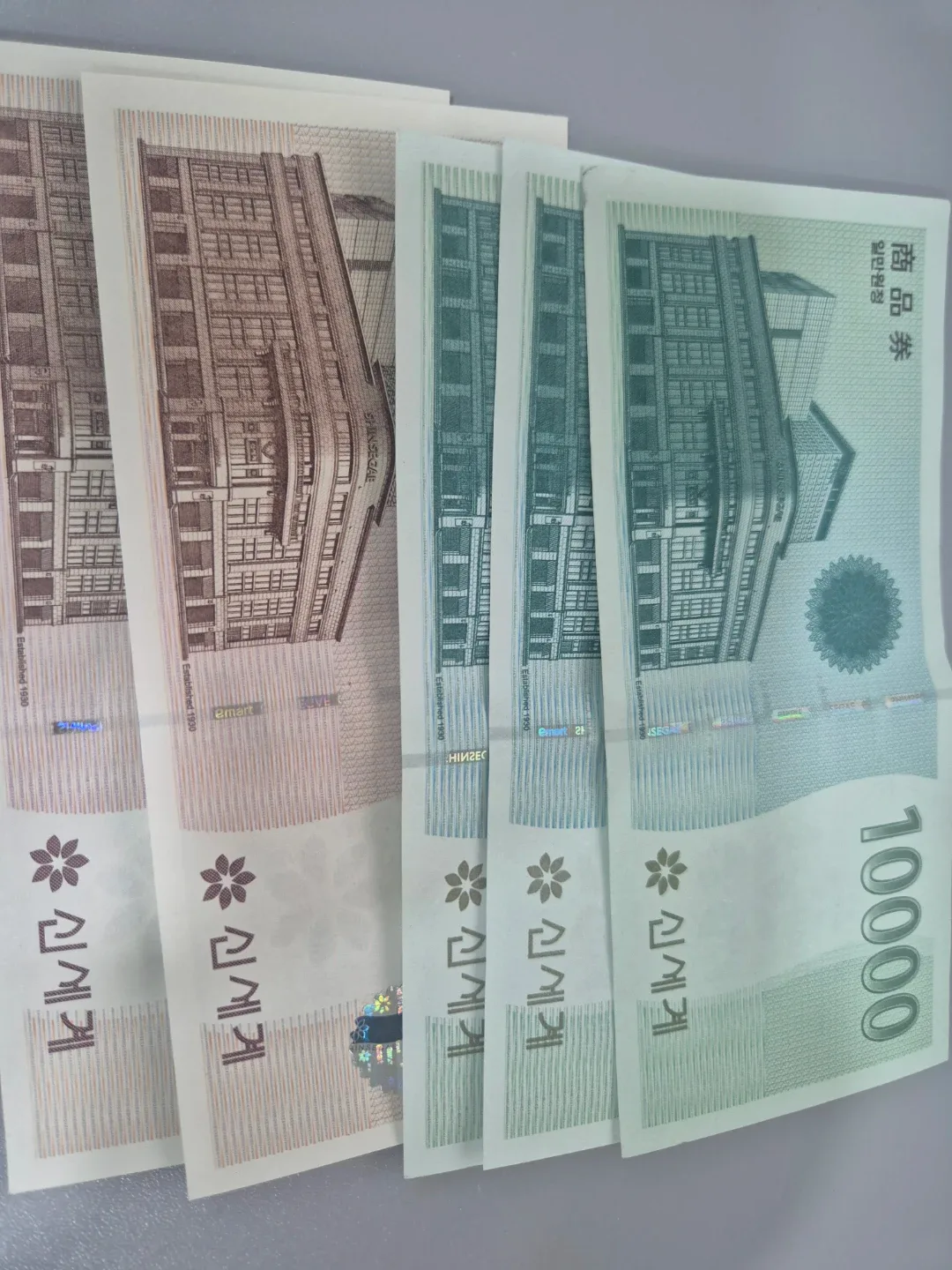 신세계 상품권 23만원
