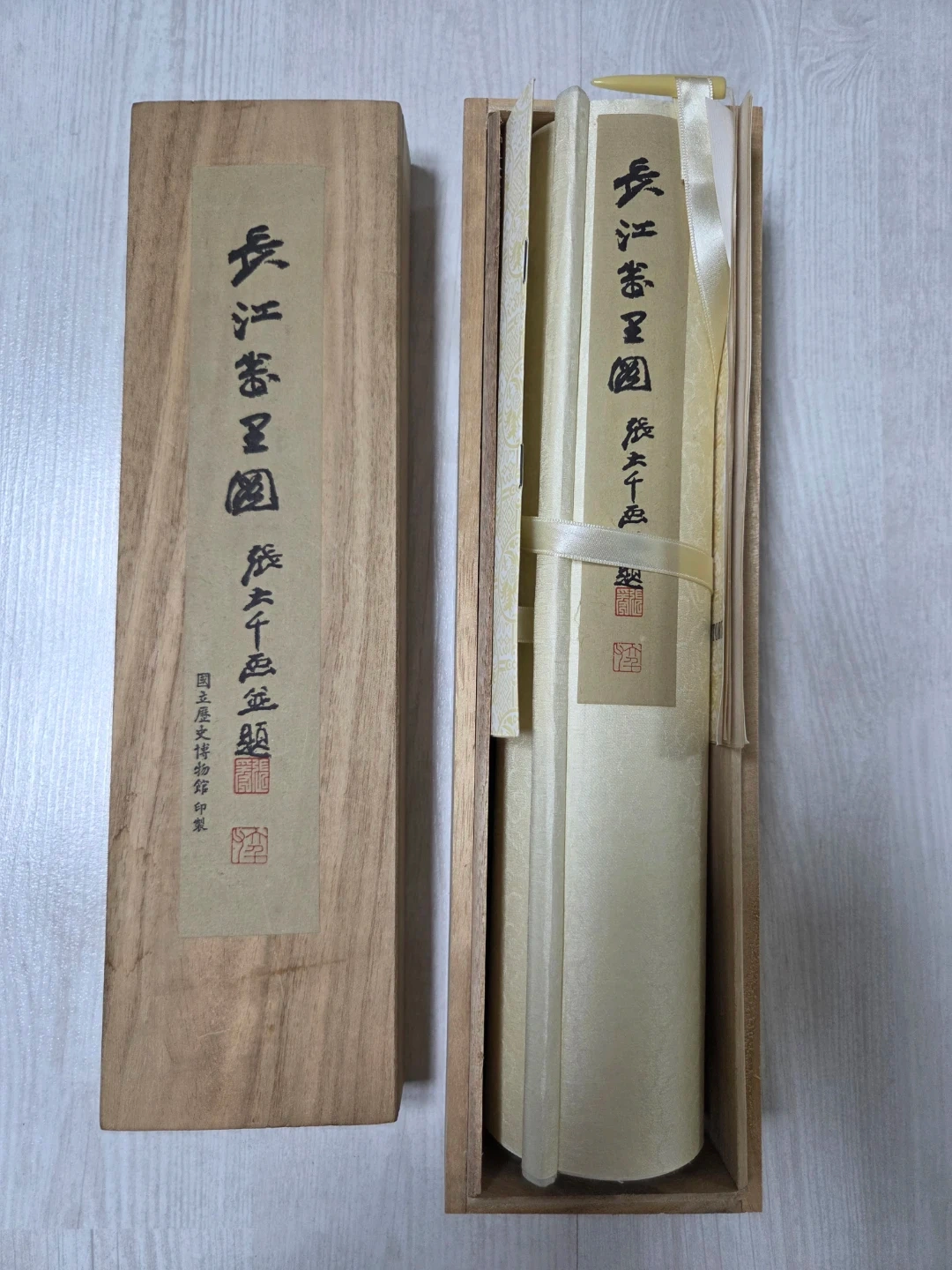 장강만리도(長江萬里圖, 양쯔강 전경 대형 두루마리 산수화) 국립박물관 제작 복제본 미사용 보관품 나무케이스 풀세트 | 취미/게임 ...