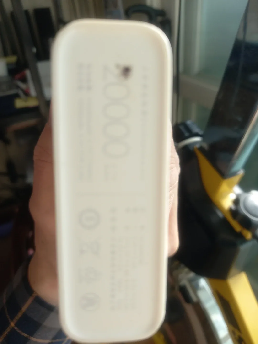 샤오미 보조배터리 20000mAh 옐로우 케이스