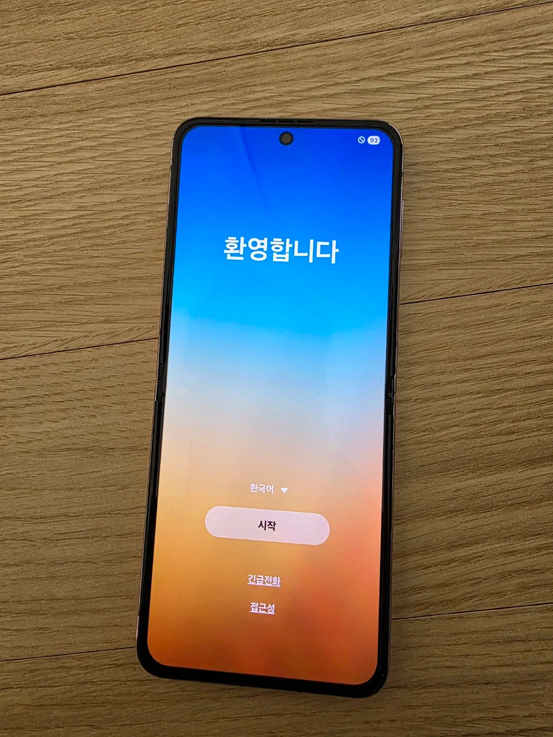 삼성 갤럭시 Z 플립 5 라벤더 512기가