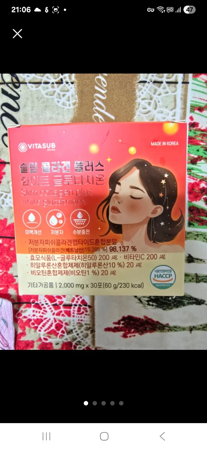 비타서브 슬림 콜라겐 플러스 화이트 글루타치온 | 뷰티/미용