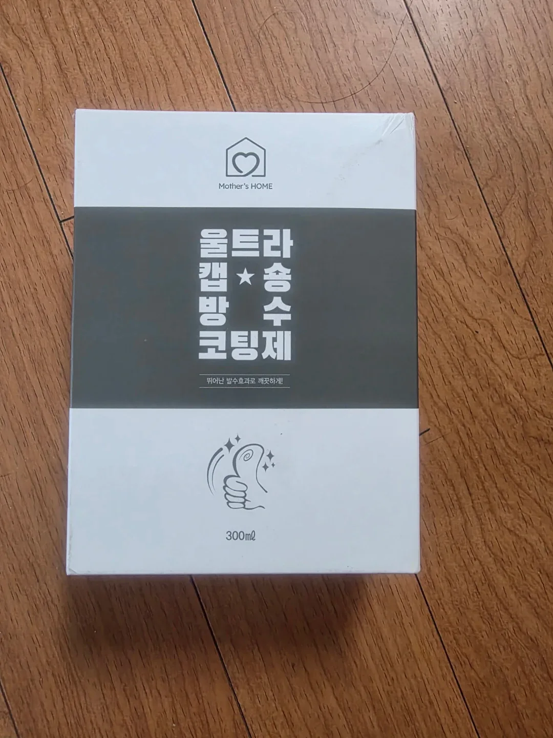 Mother's Home 울트라 캔 송 방수 코팅제 새상품